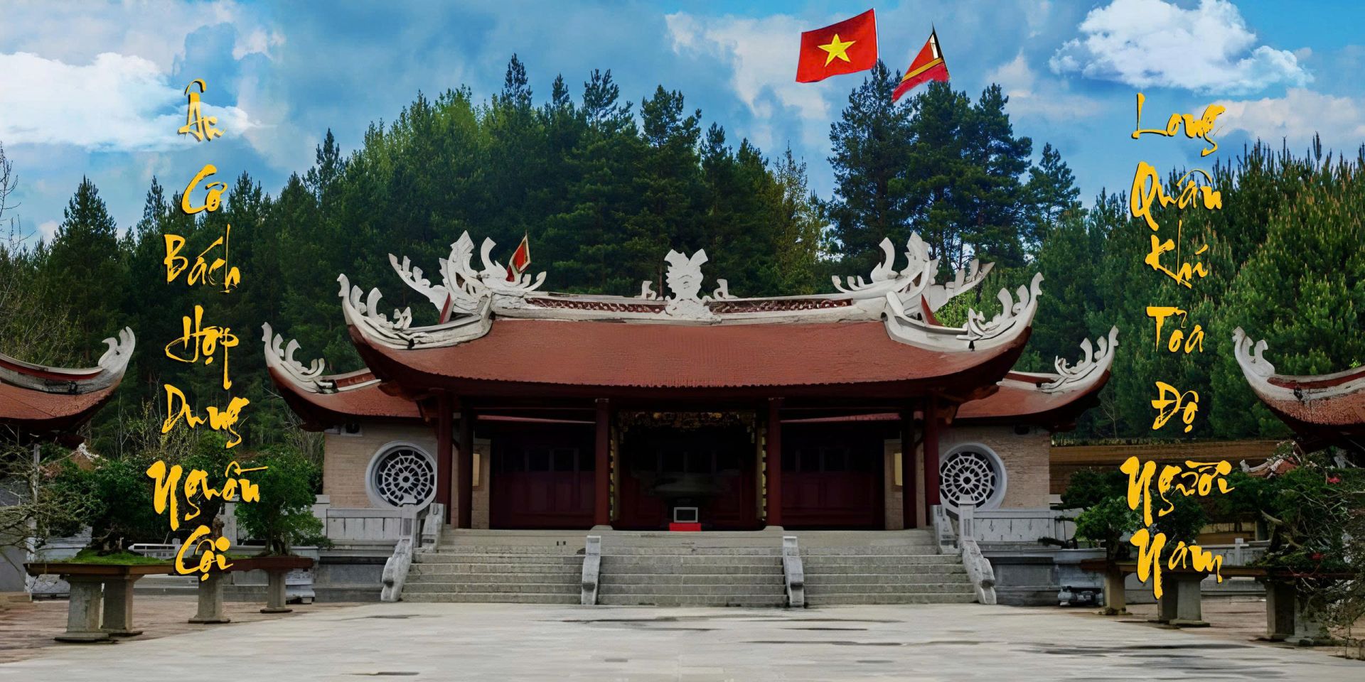 Ngọc Hoa Sen